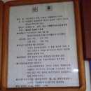 큰말 경로당 이미지