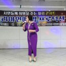 가수 신영희 / 제54회 시민위한 가요무대(미남역) 이미지