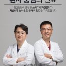 현대편안내과의원 네이버블로그