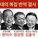 4월6일 조희대 이미지