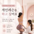 러빗폴스튜디오