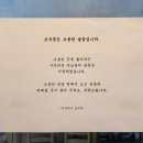 호맥 평택역점 이미지