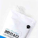 리치세탁 이미지