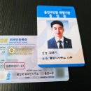 양주이민행정사 이미지