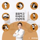 본라인한의원(가산점) 이미지