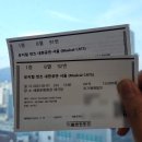 세종문화회관카페베네 | 세종문화회관 캣츠 vip석 관람 후기, 모르면 아쉬운 꿀팁들과 커튼콜 영상