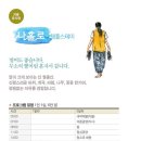 동원농장 이미지