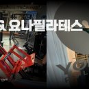 민데이짐 이미지