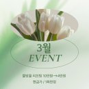후평동 에스테틱 춘천 피부관리 맛집, &#34;뷰티앤봄&#34;
