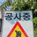 중부-현장-중부-1811 이미지