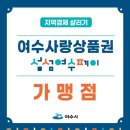 신한자동차유리