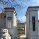 한성체육관 | HSK 시험장 후기ㅣ 한성화교중학교(서울 연희동)