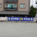 안성면옥 이미지