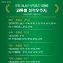 유림학원