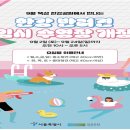 뚝섬한강공원-23 이미지