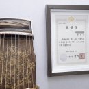 광명심포니오케스트라 송년음악회 이미지