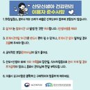 이레옷방 - 고양시 덕양구 고골길 8 | ESFJ도 버거운 산후도우미 3주 이용후기