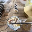 김앤김밥