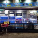 용해수산 이미지