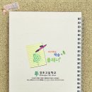 경포고등학교 이미지