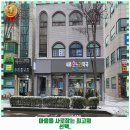 권선그린약국 | 권선구 약국 세류온누리약국 리뷰 추천이벤트