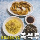 검배로84번길 이미지