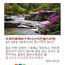 혜현윤공인중개사사무소 이미지