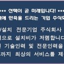 (주)스마트브릿지 이미지