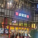 마곡나루역 1번출구 옆 이미지