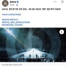 뉴송탄호텔 | 덕후의 봄