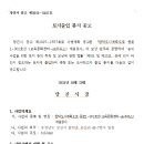 합덕주유소 이미지