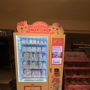 유비씨 | 무인판매기 알아보다 경험한 유비씨엔 스마트 멀티 자판기 이용 후기