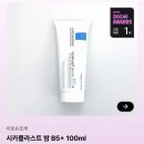 하루스킨케어