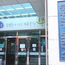 부평구보건소 이미지