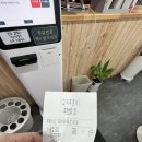큰집 닭강정 세종점