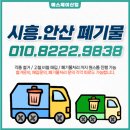 에스제이(SJ)산업 이미지
