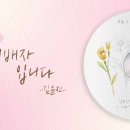 나는 예배자입니다 이미지