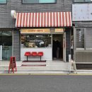 강남대로45길 7-4 | [양재 카페] 쿠키헤르츠; 버터떡 웨이팅 성공? 후기