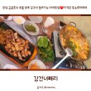 강건너맛집 | 안성맛집 배타고가는 이색맛집 강건너빼리 잡어매운탕 삼겹살 후기