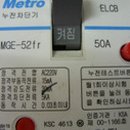 동아전기모타 이미지