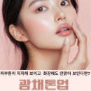 다희뷰티샵