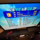 고성방가노래연습장 이미지