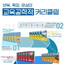 초원도담