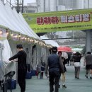 라라라 파티