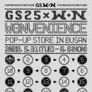 GS(지에스) 25 이미지