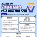 고양산업진흥원 프레시안