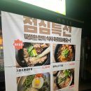 서초LA | 서초맛집 고소한 육즙에 은은하게 스며든 양념이 최고였던 서초LA 방문 후기