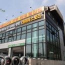 타이어스토리 네이버블로그
