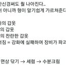 남자들 로션, 토너, 세럼이 뭔지 바로 납득시키기 이미지
