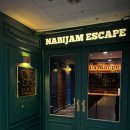 나비잠 방탈출카페 이미지